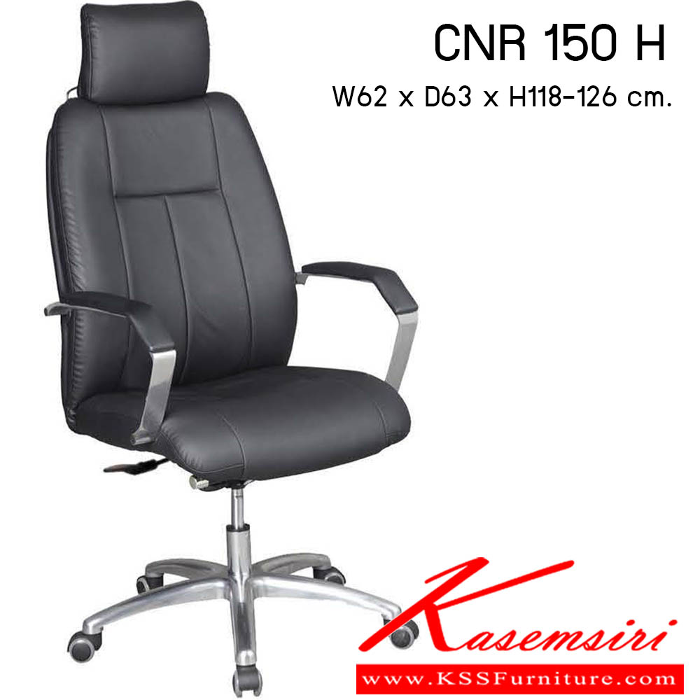 20700066::CNR-150-H::เก้าอี้สำนักงาน รุ่น CNR 150 H ขนาด : W62x D63 x H118-126 cm. . เก้าอี้สำนักงาน ซีเอ็นอาร์ เก้าอี้สำนักงาน (พนักพิงสูง)